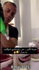 Screenshot 20250606 094139 youtube